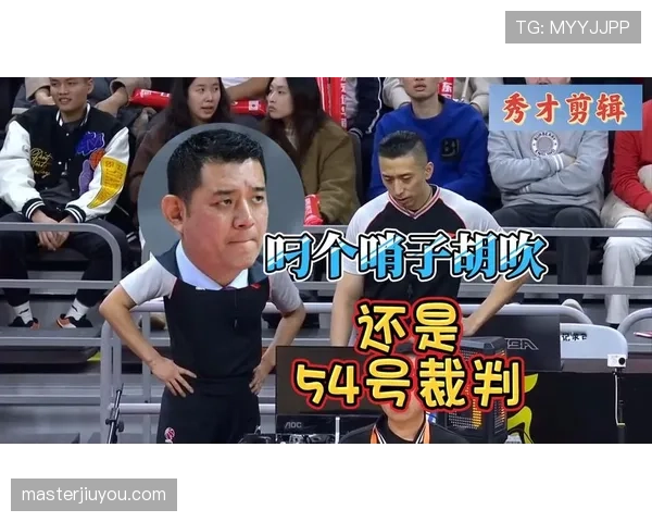 三分投篮犯规吹罚标准