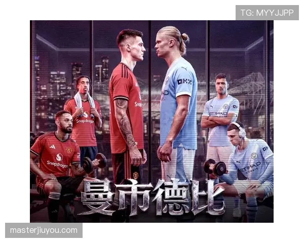 曼城联赛四轮未胜，进攻乏力持续影响着曼联的争冠前景