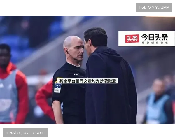 里昂近期进攻乏力，联赛连续三轮未能取胜，竞争形势面临考验