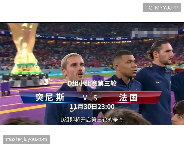 2026世界杯最佳第三名净胜球相同怎么办
