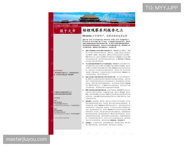 G组赛前观察报告