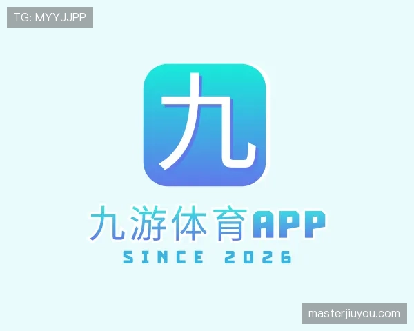 知道九游体育app